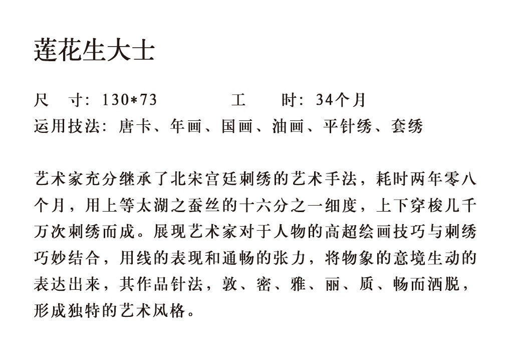 莲花生.jpg