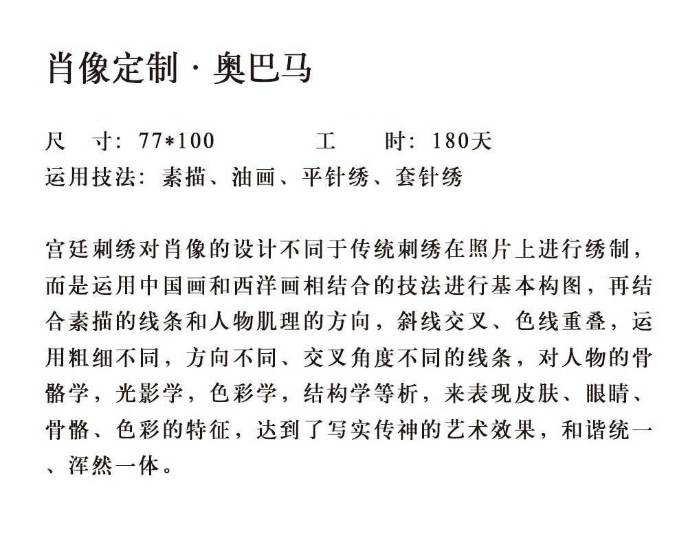 奥巴马_副本.jpg