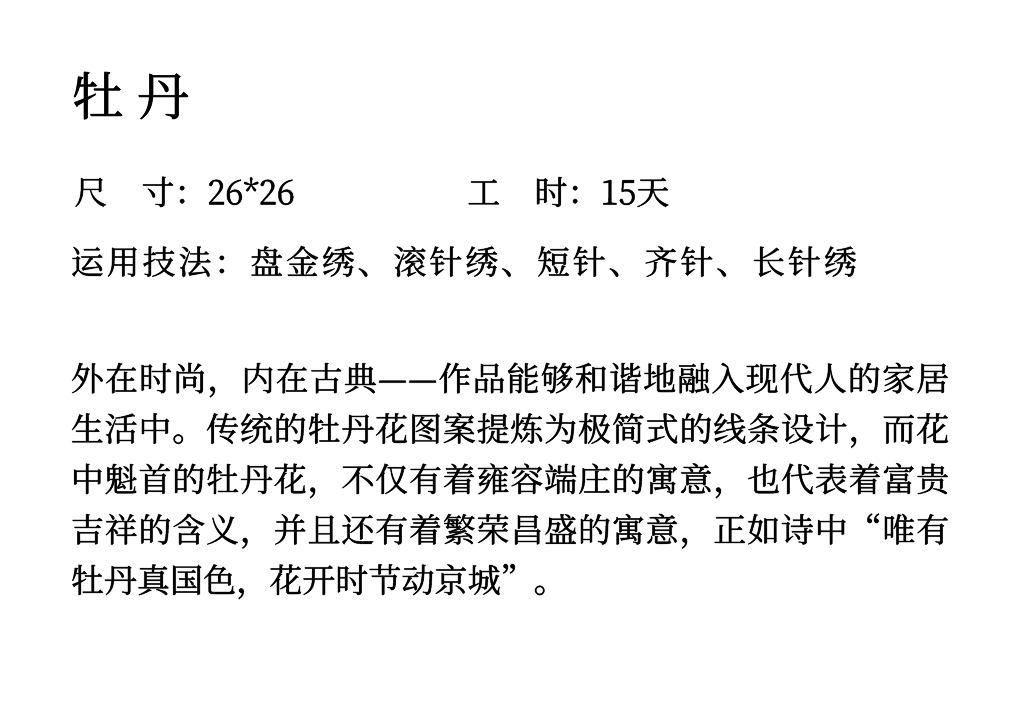 副本_未命名_自定义px_2020-11-02-0.png